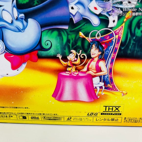 Walt Disney Animated Classic Aladdin Laserdisc PILA-1277 Japanese - Picture 8 of 8